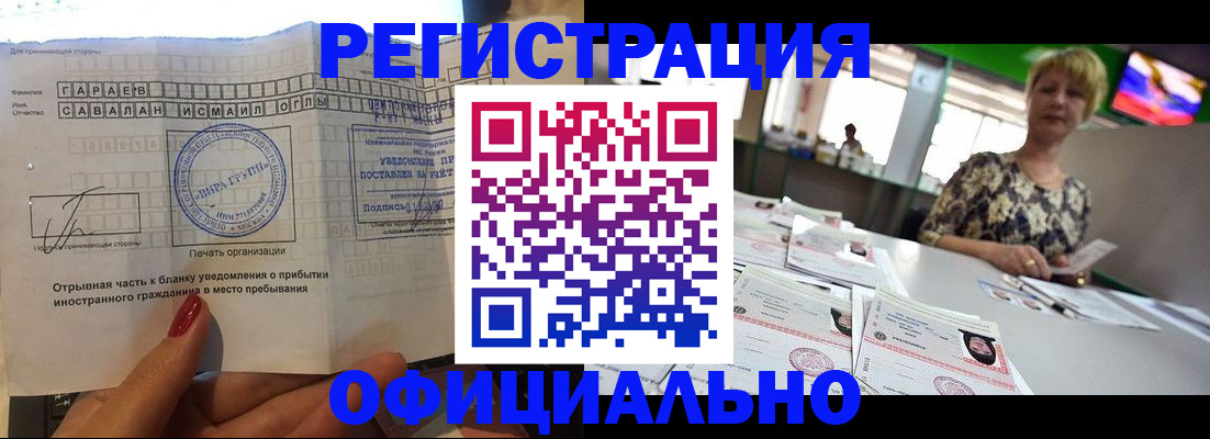временная регистрация госуслуги в Нижнем Тагиле
