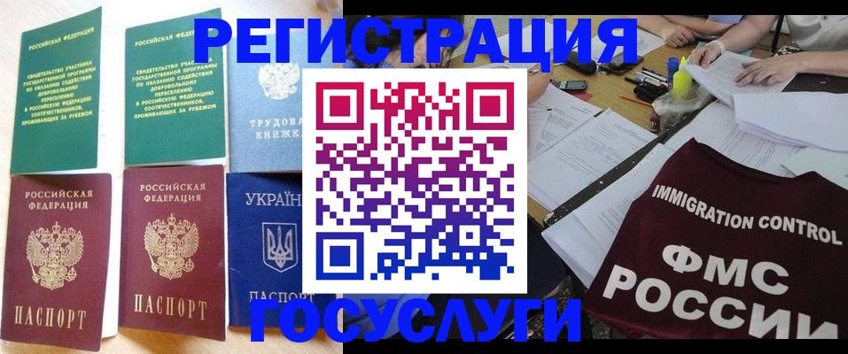 временная регистрация в квартире в Нижнем Тагиле