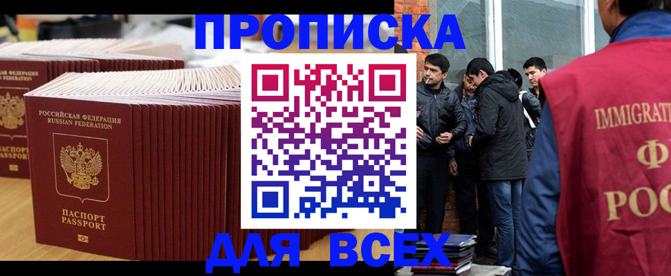 миграционный учет в Нижнем Тагиле