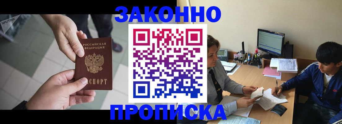 временная регистрация гарантия в Нижнем Тагиле