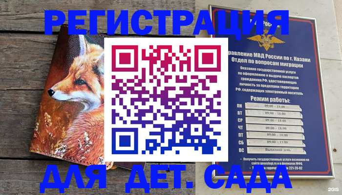 временная регистрация законно в Нижнем Тагиле