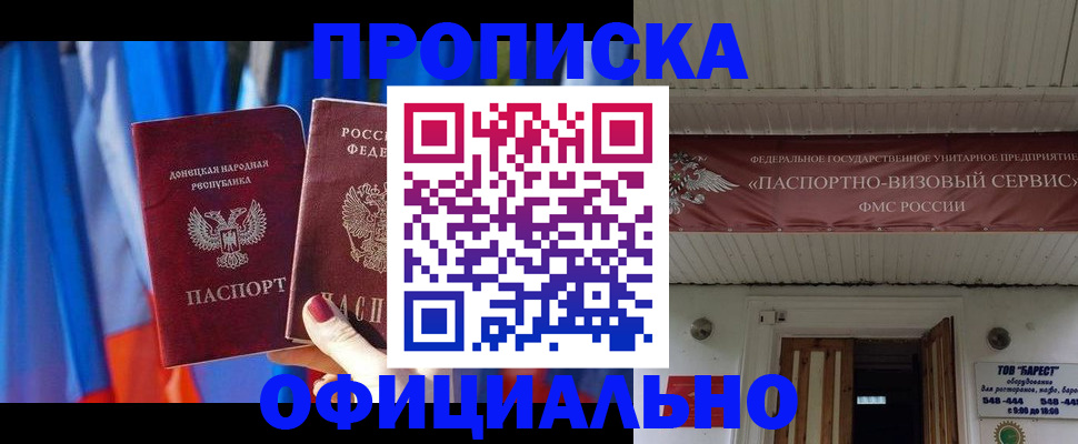 временная регистрация для всех в Нижнем Тагиле