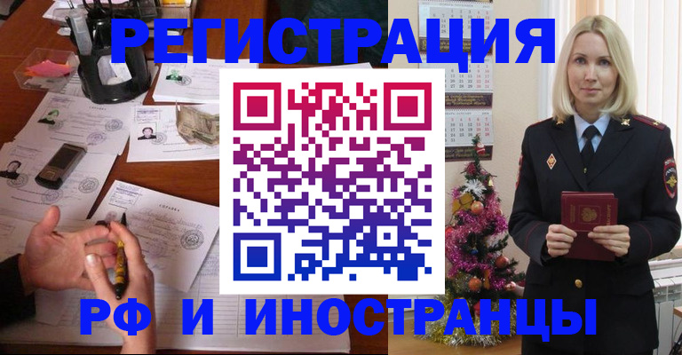 где прописаться в Нижнем Тагиле