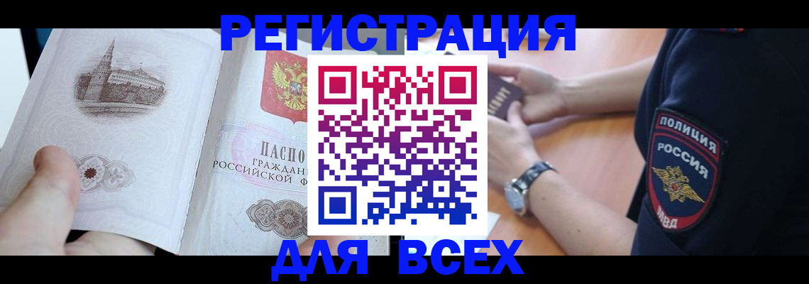временная регистрация в квартире в Нижнем Тагиле